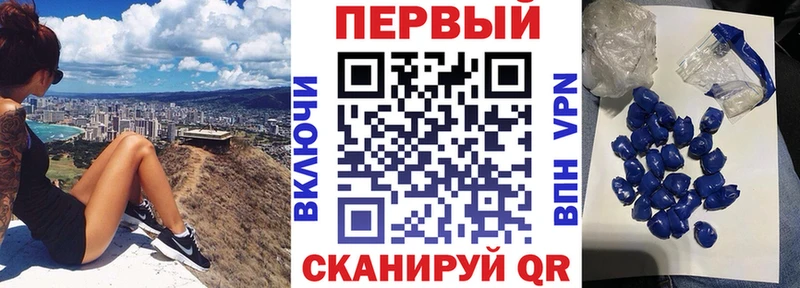 цена наркотик Родники АМФ VHQ