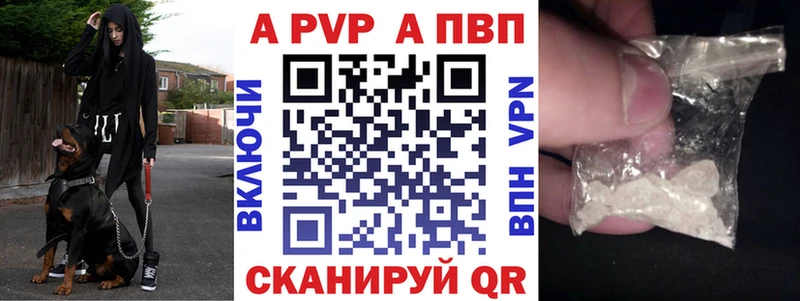 Alpha PVP Crystall  kraken вход  Родники 