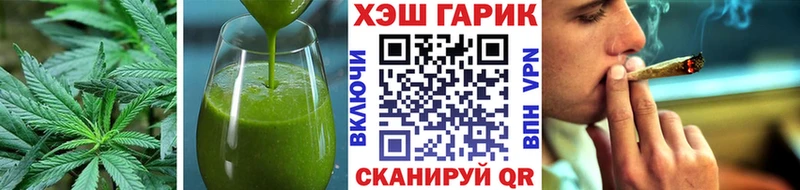 Cannafood конопля Родники