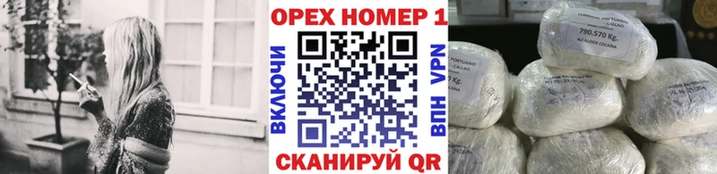 дарнет шоп  Родники  КОКАИН 97% 