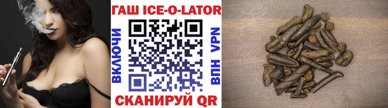 ГАШИШ Premium  мега рабочий сайт  Родники 