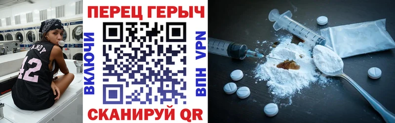 ГЕРОИН VHQ  Родники 