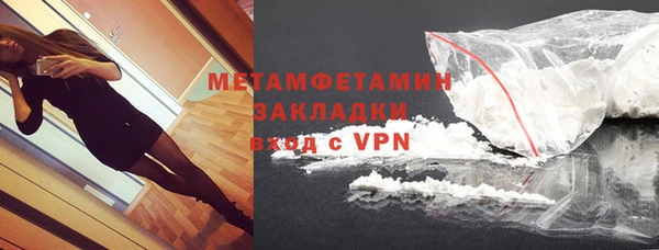 скорость mdpv Армянск