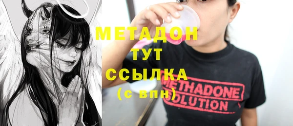 бутик Балахна