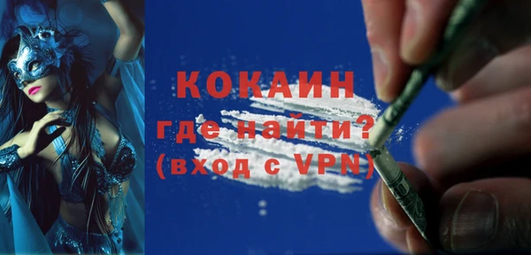 соль курить ск Балабаново