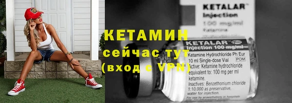 бутик Балахна