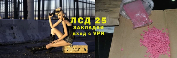 скорость mdpv Армянск