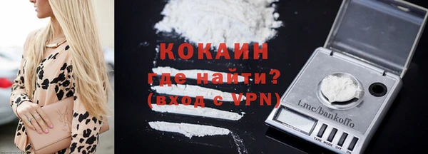 соль курить ск Балабаново