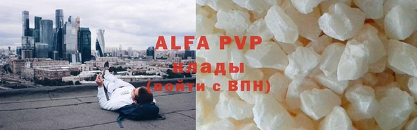 скорость mdpv Пересвет
