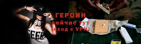 соль курить ск Балабаново