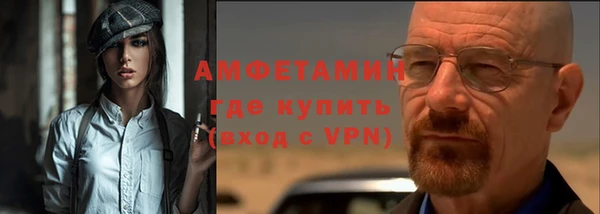 соль курить ск Балабаново