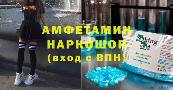 скорость mdpv Армянск