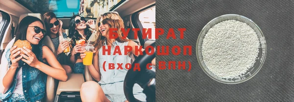 бутик Балахна