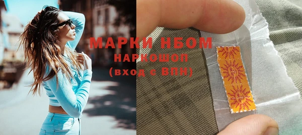 соль курить ск Балабаново