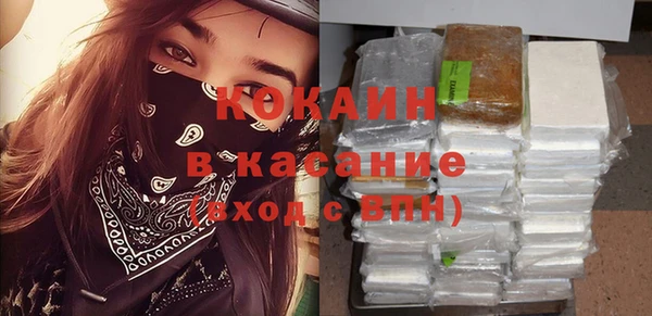 ECSTASY Аркадак