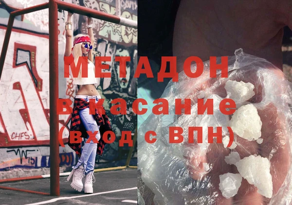 ECSTASY Аркадак
