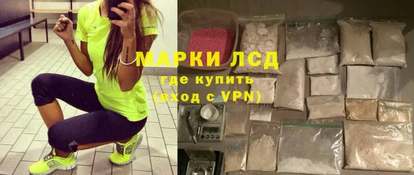 бутик Балахна