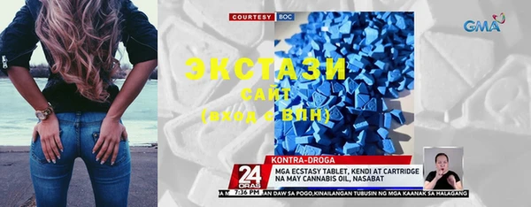 ECSTASY Аркадак