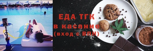ECSTASY Аркадак