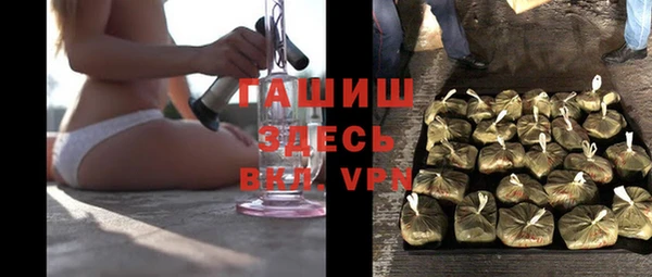 каннабис Арсеньев