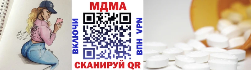 МДМА Molly  Родники 