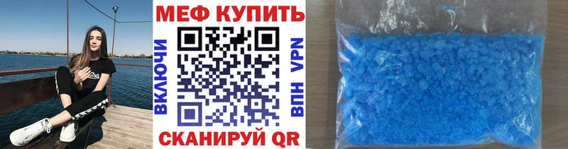 как найти закладки Родники дарк нет телеграм МЯУ-МЯУ мука