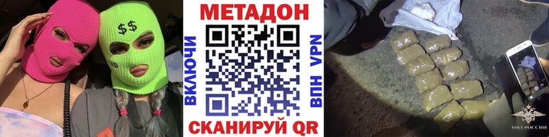 MEGA как войти  Родники  Метадон белоснежный  наркошоп 