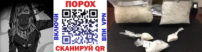 закладка  Родники  Первитин пудра 
