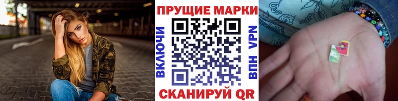 Марки N-bome 1500мкг  Родники 
