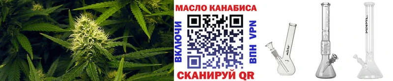 даркнет состав  Родники  Дистиллят ТГК концентрат 